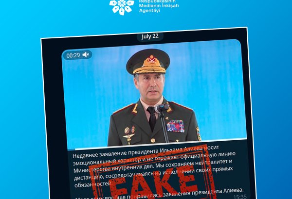 Azerbaijan's media agency warns of fake statements linked to Interior Minister