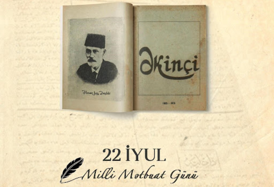 Azerbaijani press marks 150 years of history and progress