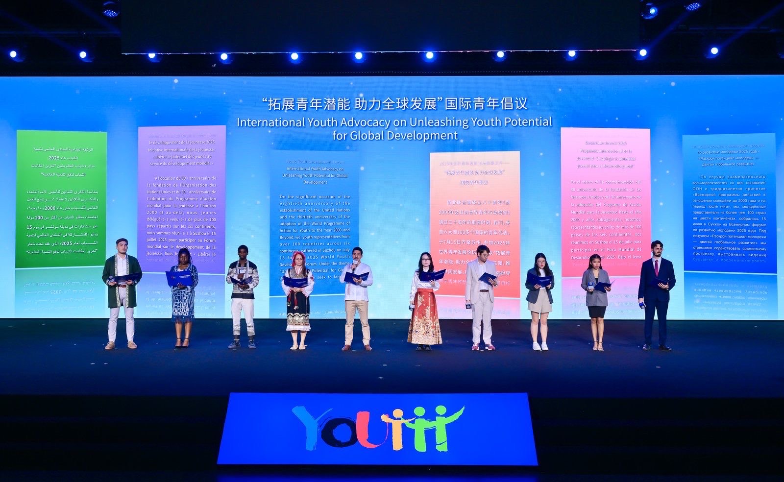 Azerbaijan joins global debates at Youth Development Forum (PHOTO)