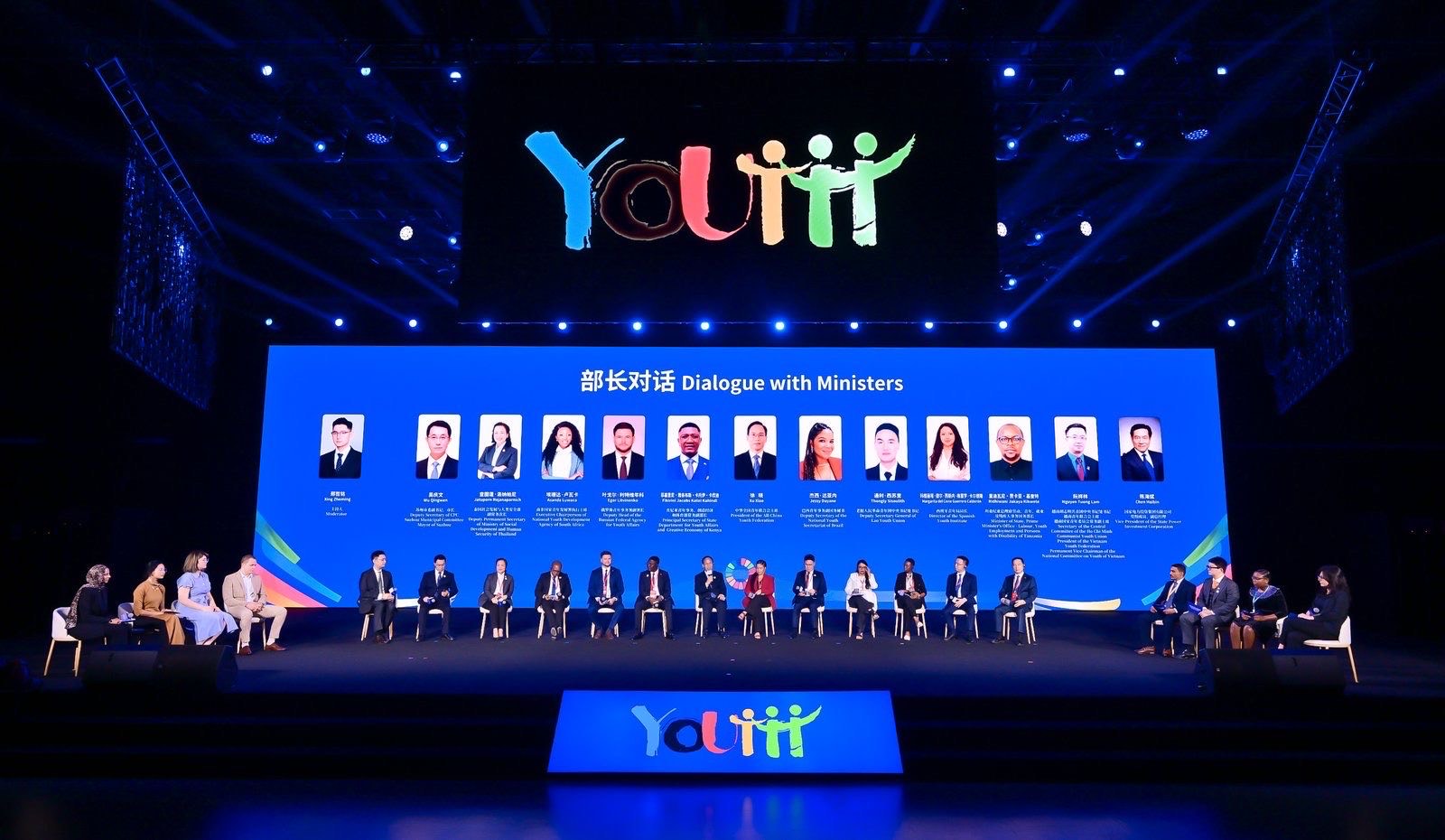 Azerbaijan joins global debates at Youth Development Forum (PHOTO)