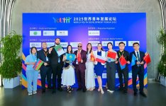 Azerbaijan joins global debates at Youth Development Forum (PHOTO)