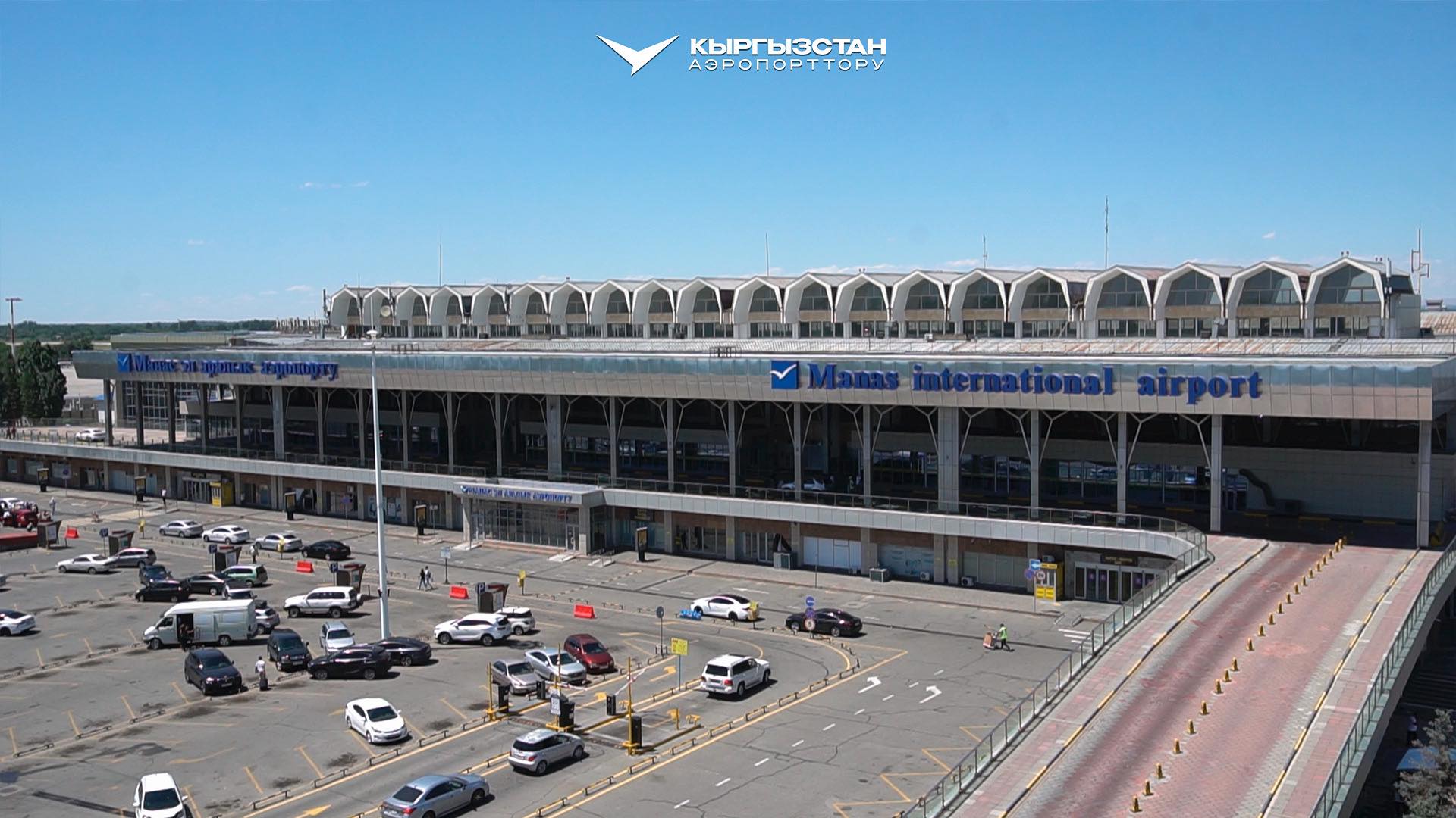 Kyrgyzstan’s Manas International Airport set to update IATA code