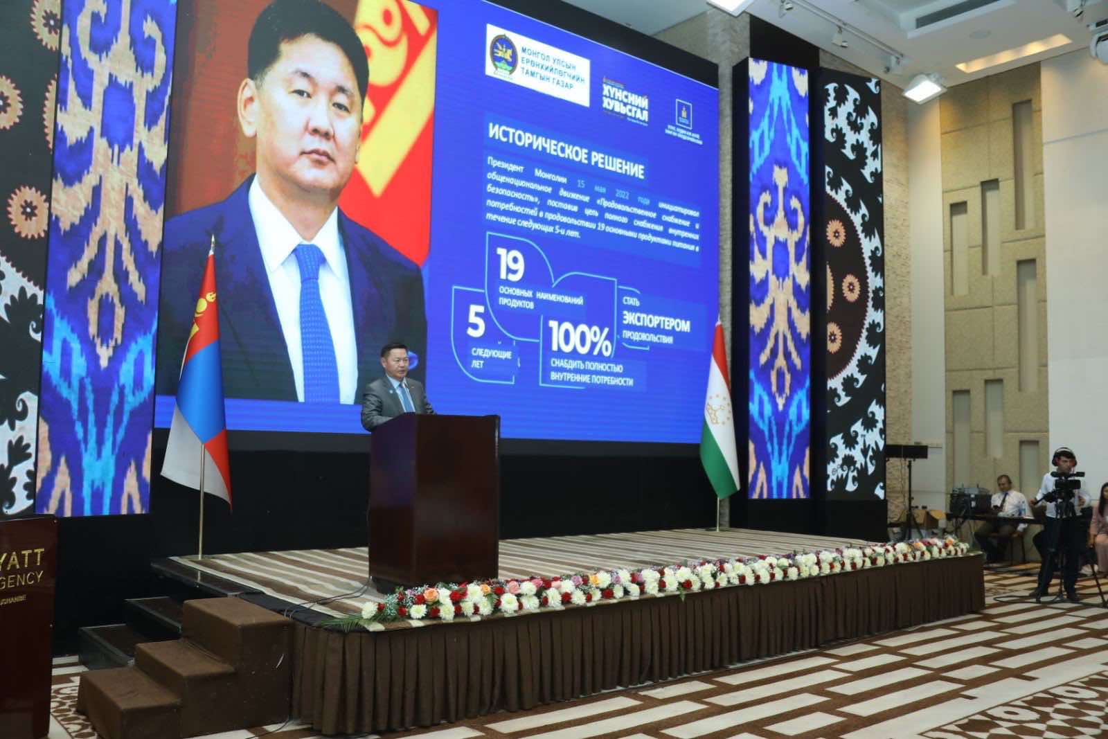 Tajikistan, Mongolia discuss ways to boost bilateral trade