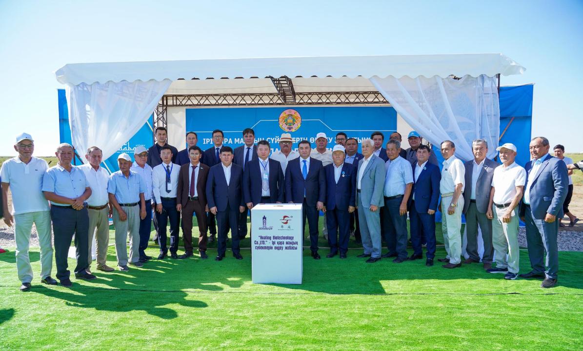 China's Tangshan Huating to build Kazakhstan’s first bone processing plant in Turkestan