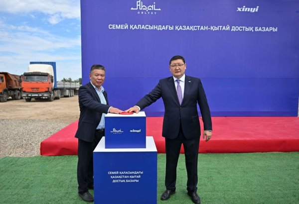 Kazakhstan, China launch initiative to build largest municipal market in Abai region