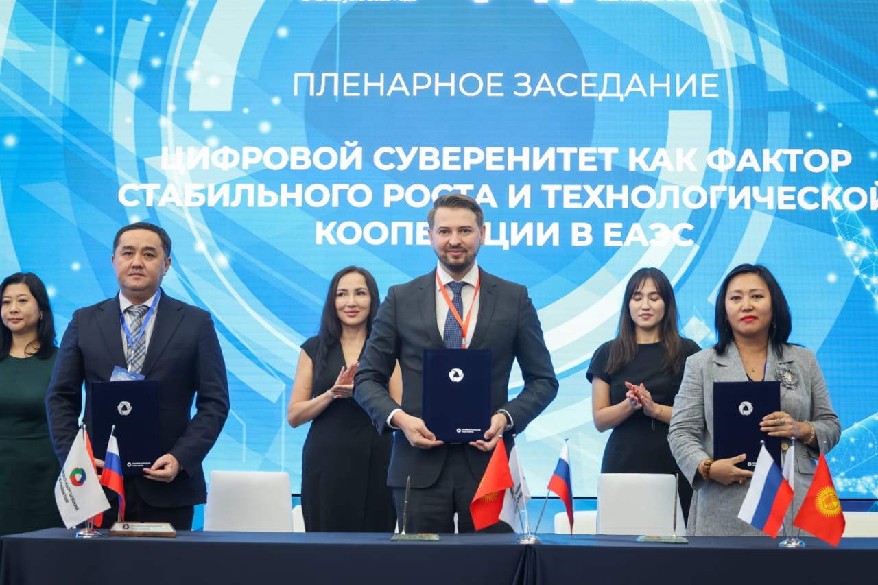 Agreement putting RKDF bonds on the Kyrgyz Stock Exchange