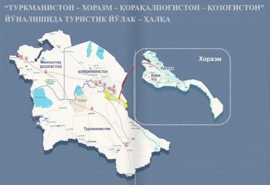 Uzbekistan putting forward cross-border tourism ring with Turkmenistan and Kazakhstan