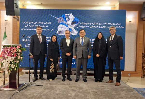 ECO reps attend Tehran event showcasing advances in dentistry