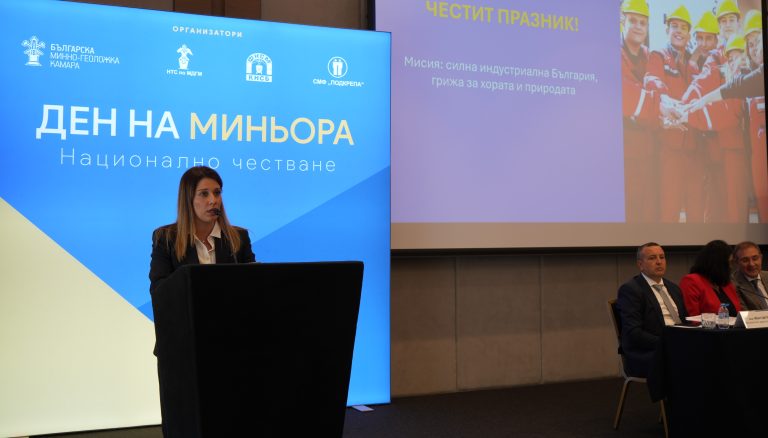 Mineral resources sector continues to be backbone of Bulgaria’s economy