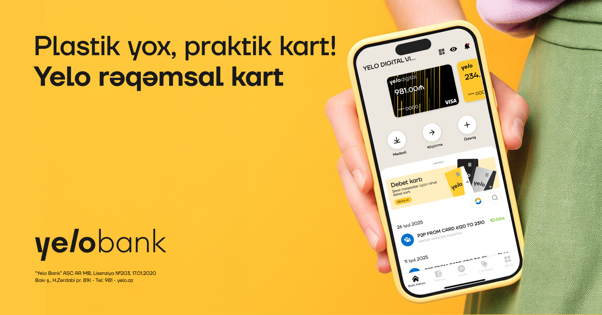 Get a free digital card without leaving home