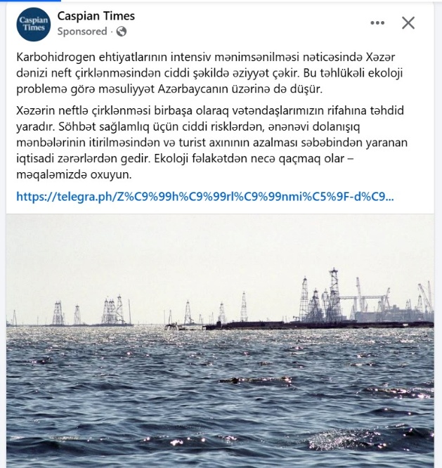 Azerbaijani Parliament Commission reacts to ongoing falsehood against nation (PHOTO)