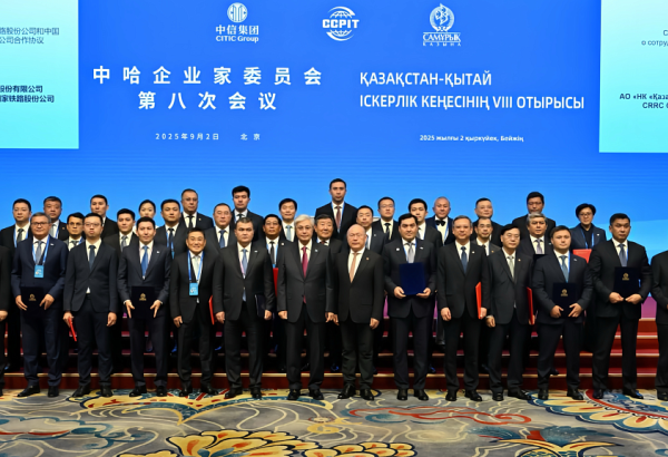 Kazakhstan’s Baiterek Holding propels strategic partnerships with Chinese financial bodies
