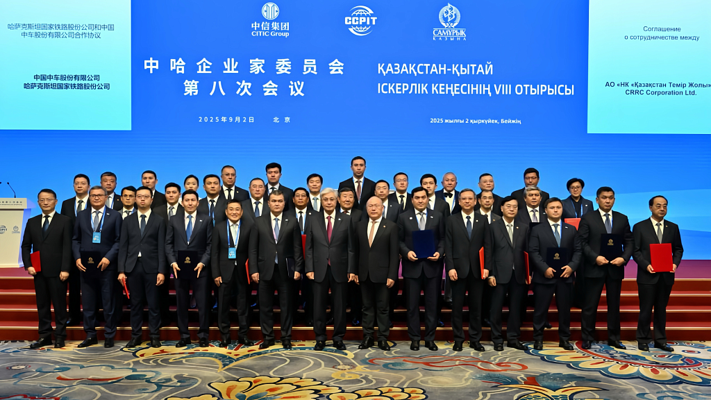 Kazakhstan’s Baiterek Holding propels strategic partnerships with Chinese financial bodies