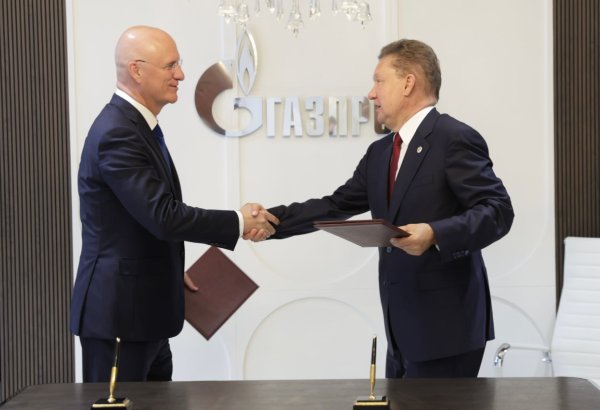 Kazakhstan and Russia's Gazprom sign deal to boost gas supplies in 2025 - 2026