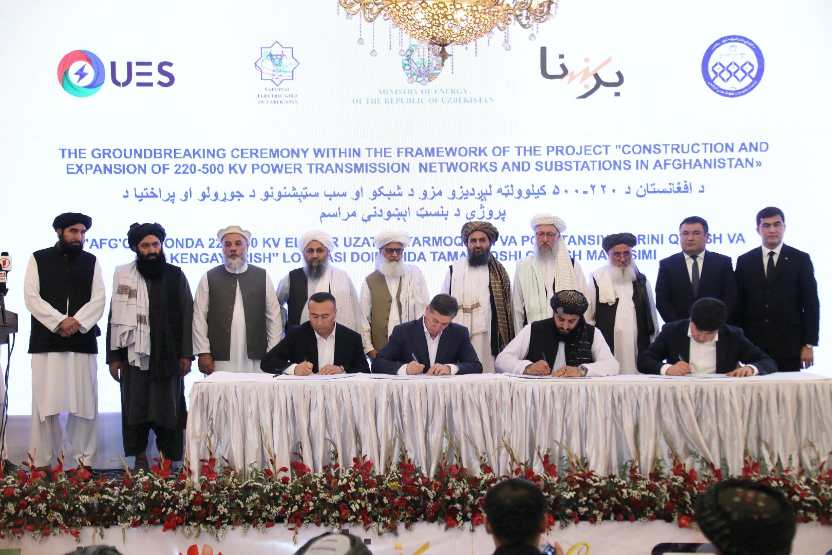 Uzbekistan-Afghanistan energy partnership gains momentum with major deals