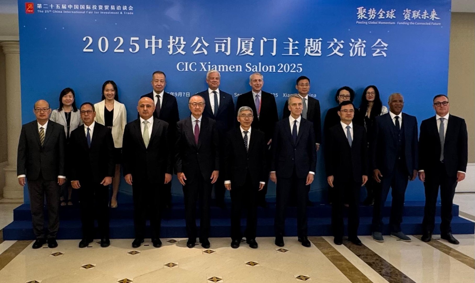 SOFAZ, China Investment Corporation charting course for future strategic cooperation