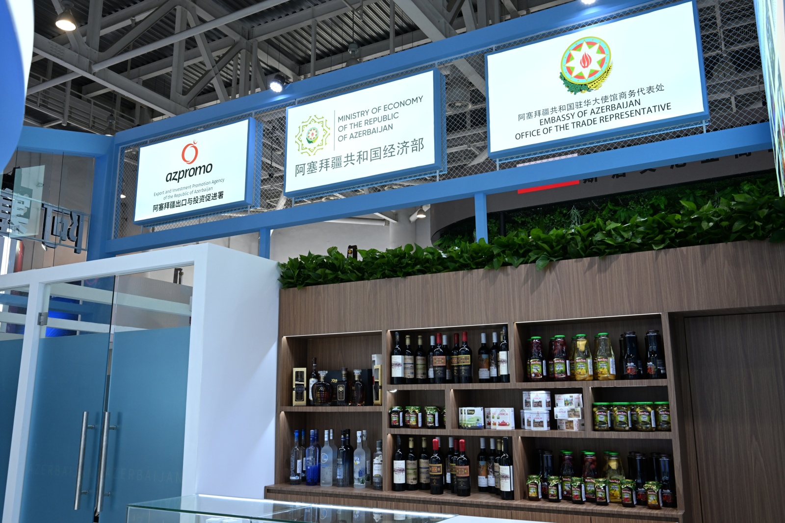 Azerbaijan showcases thriving investment opportunities at China Int’l Trade Fair (PHOTO)