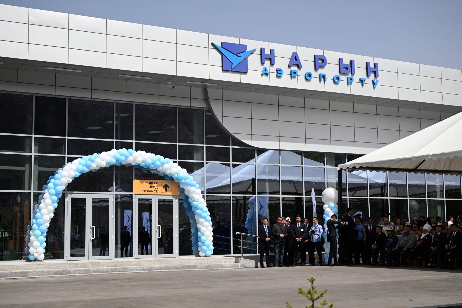 Kyrgyzstan reopens doors to skies with Naryn and Kazarman airports