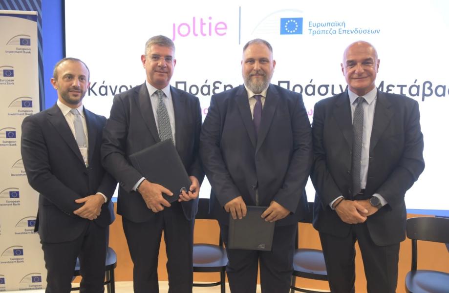EIB backs EV charging expansion in Greece and Cyprus (PHOTO)