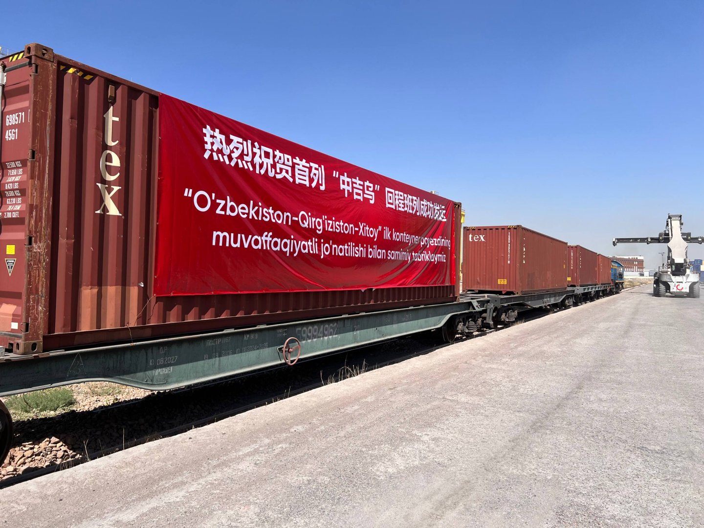 Uzbekistan rolls out its inaugural container train to China, making way through Kyrgyzstan
