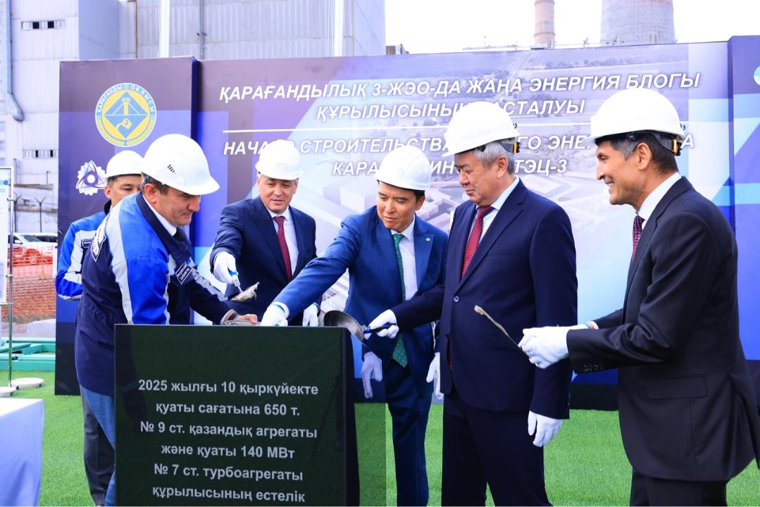 Kazakhstan breaking ground on fresh power unit at Karaganda CHP-3