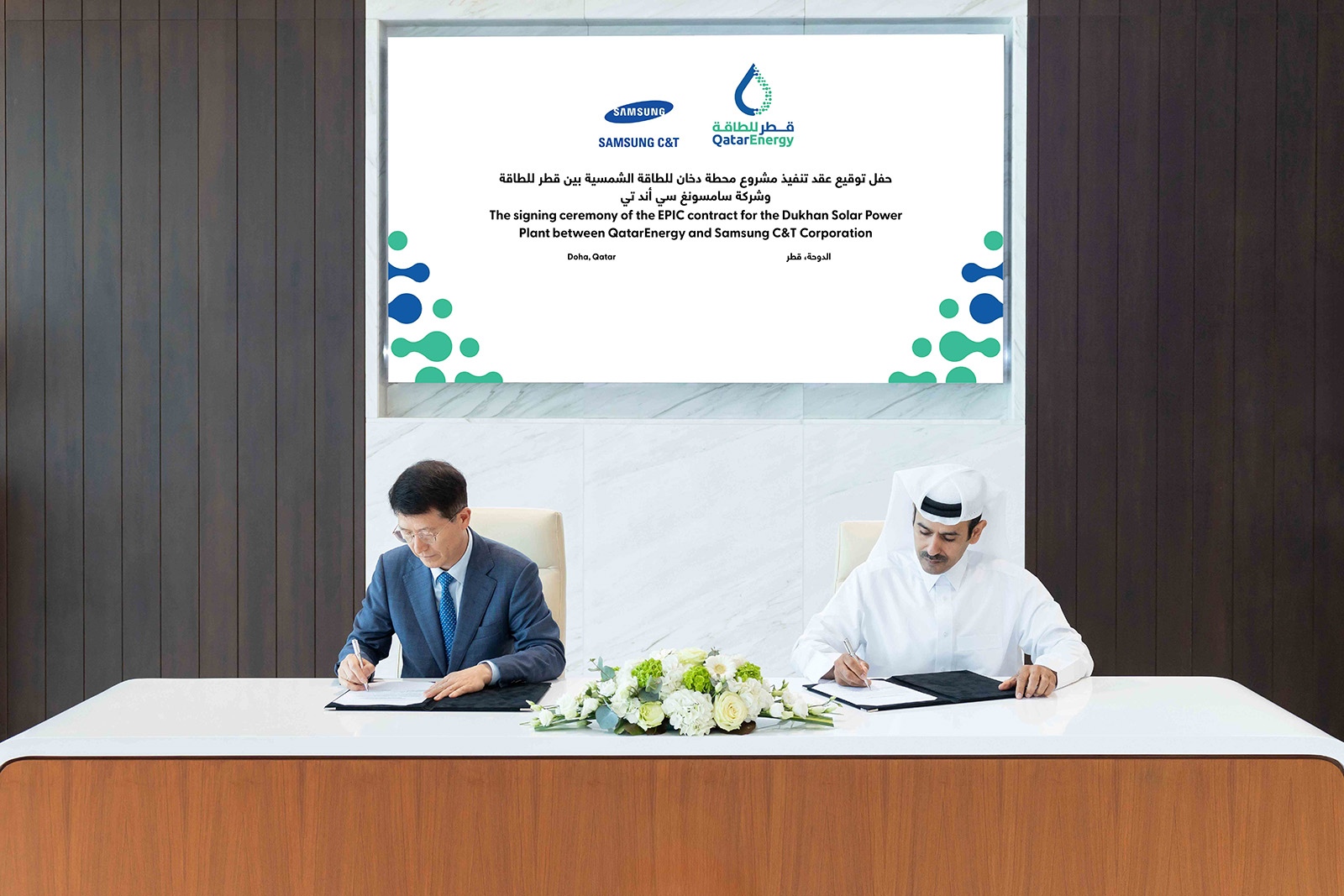 QatarEnergy, Samsung C&T to build 2,000 MW solar plant in Dukhan