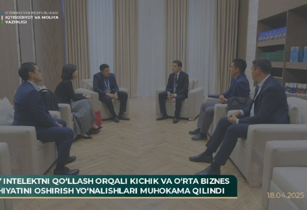 Uzbekistan taps global AI strategies to accelerate SME growth and employment