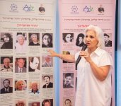 Israel showcases inspiring book on 'Flourishing of Jewry in Azerbaijan' (PHOTO)