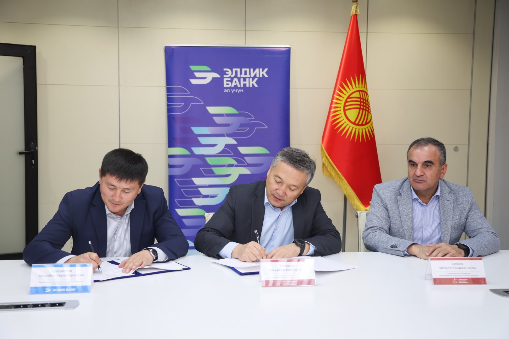 Azerbaijan-Kyrgyz Fund, Eldik Bank unite to support key initiatives in Kyrgyzstan