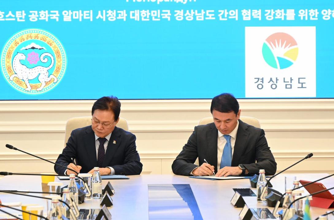 Kazakhstan’s Almaty and South Korea elevate ties with industry, education deals