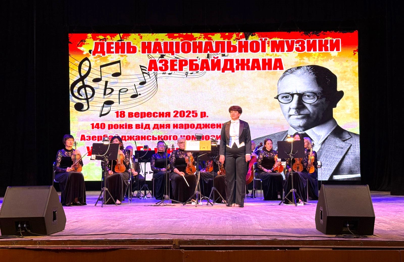 Azerbaijan’s national music pioneer commemorated in Ukrainian Kryvyi Rih (PHOTO)