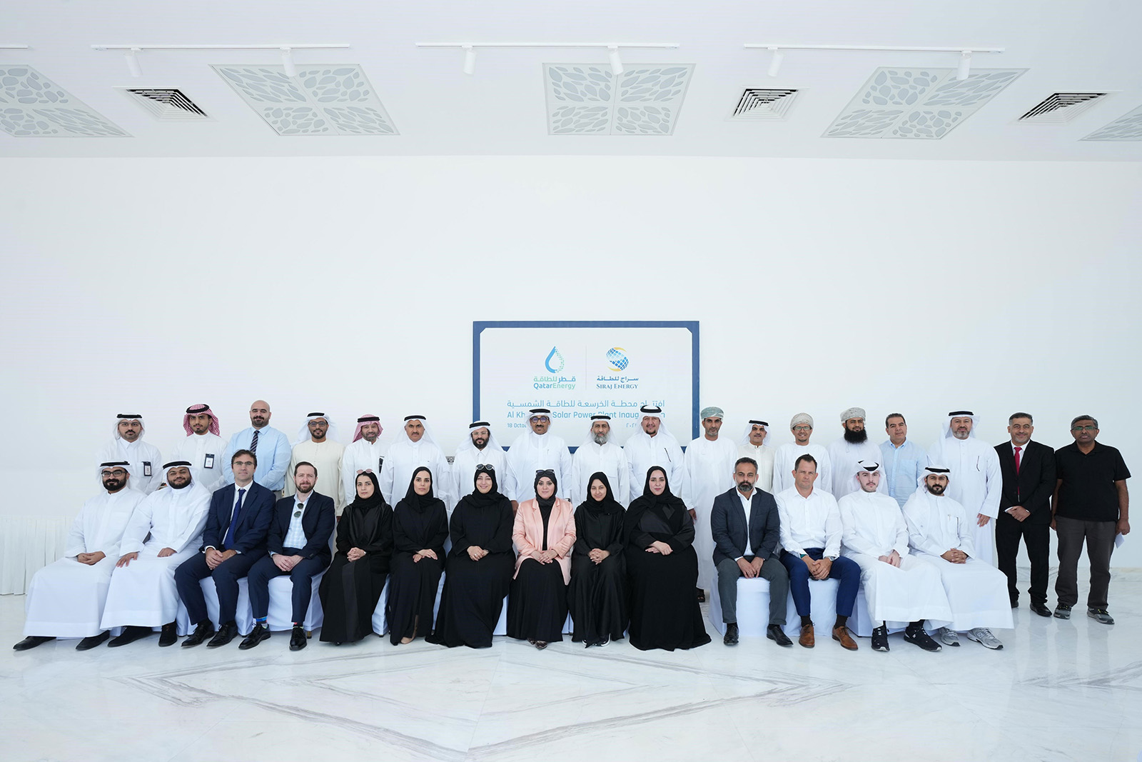 QatarEnergy showcases 800 MW Al-Kharsaah plant to GCC officials