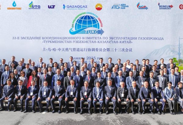 TUKC gas pipeline talks draw Central Asian energy leaders to Kazakhstan's Almaty