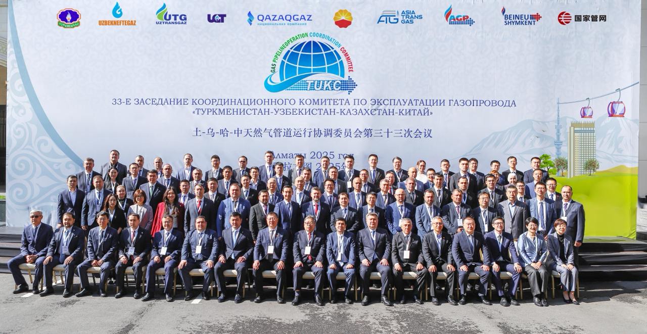 TUKC gas pipeline talks draw Central Asian energy leaders to Kazakhstan's Almaty