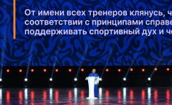 President Ilham Aliyev, First Lady Mehriban Aliyeva watch 3rd CIS Games in Ganja (PHOTO)