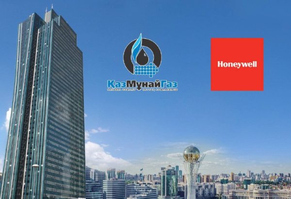 KazMunayGas, Honeywell deliberate on expanding digital partnership in oil refining