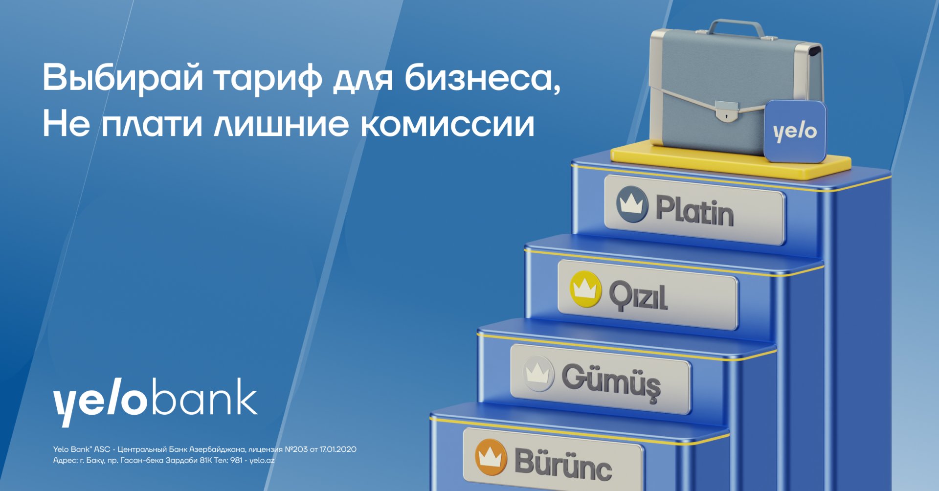 Simplifying banking for small and medium enterprises