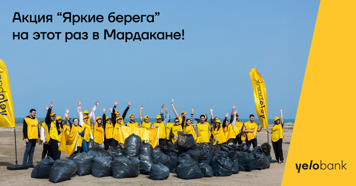 Yelo Team organizes clean‑up campaign on Mardakan beach (PHOTO)