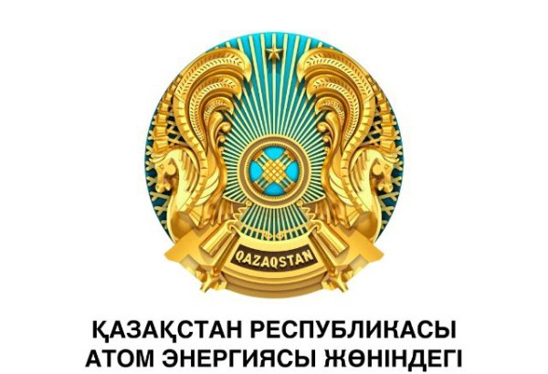 Kazakhstan picks out name for its first nuclear power plant