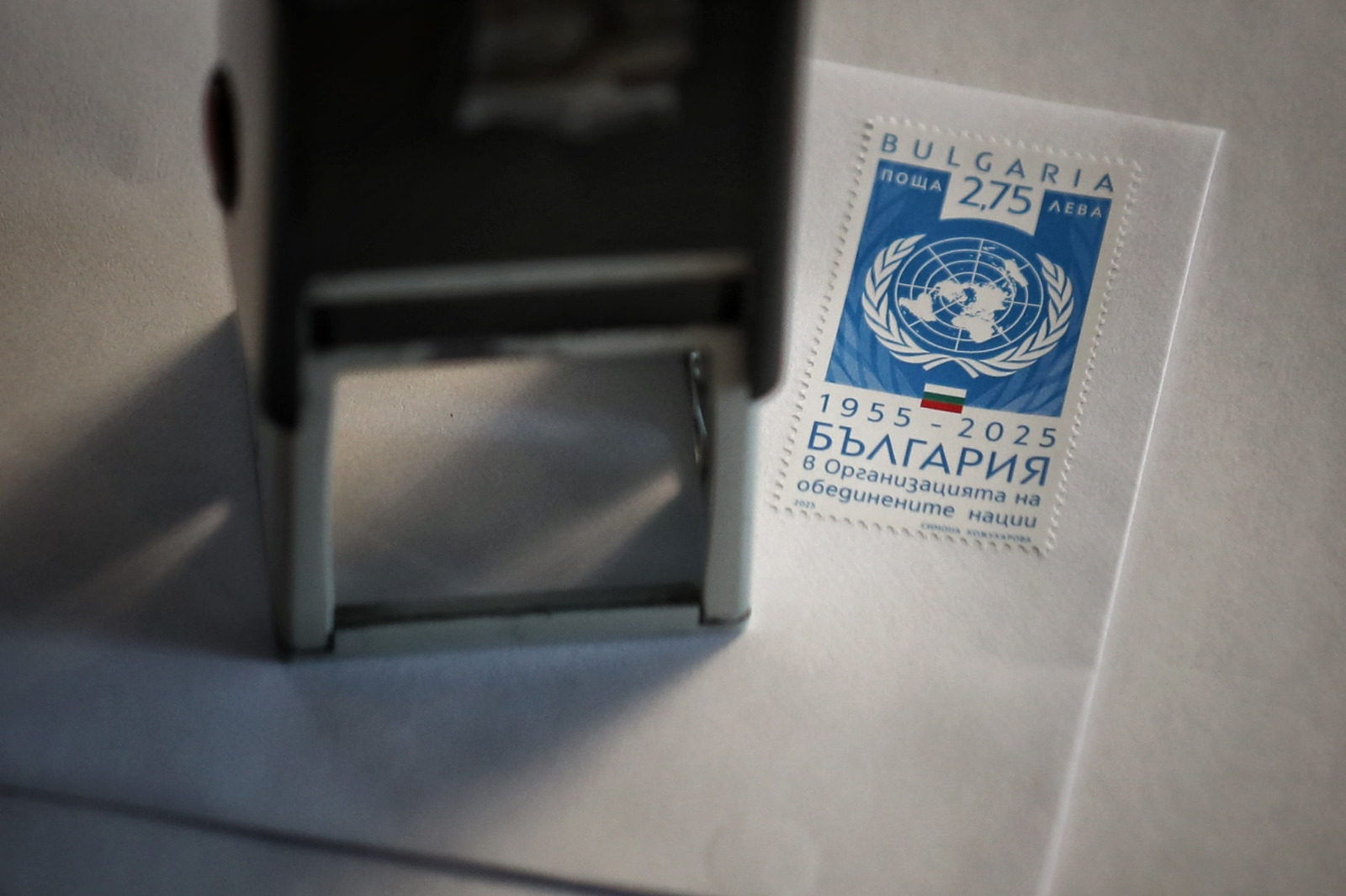 Bulgaria celebrates UN membership anniversary