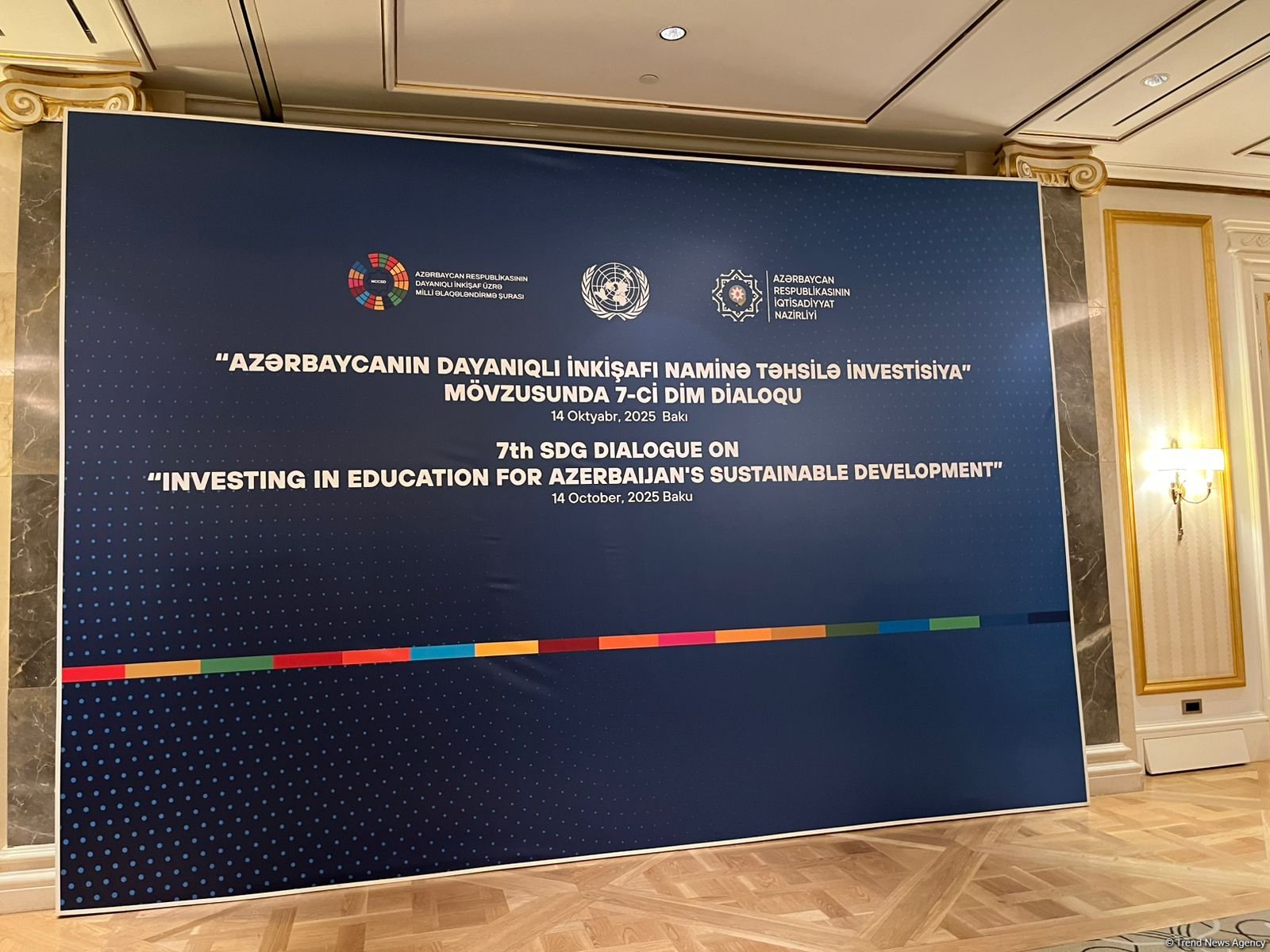 7th SDG Dialogue on Education’s Role in Sustainable Dev't wraps up in Azerbaijan's Baku