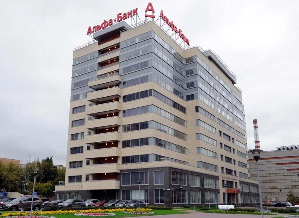 Uzbekistan, Russia's ALFA-BANK explore new horizons in leather, footwear sector