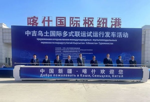 China, Central Asia, and Azerbaijan rolling out red carpet for new multimodal route