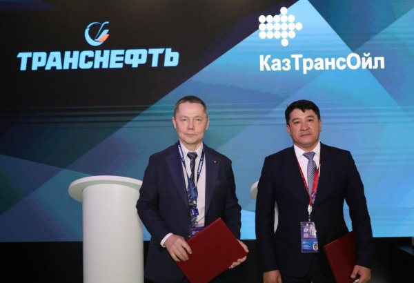 Transneft, KazTransOil sign agreement to boost oil transport on key routes