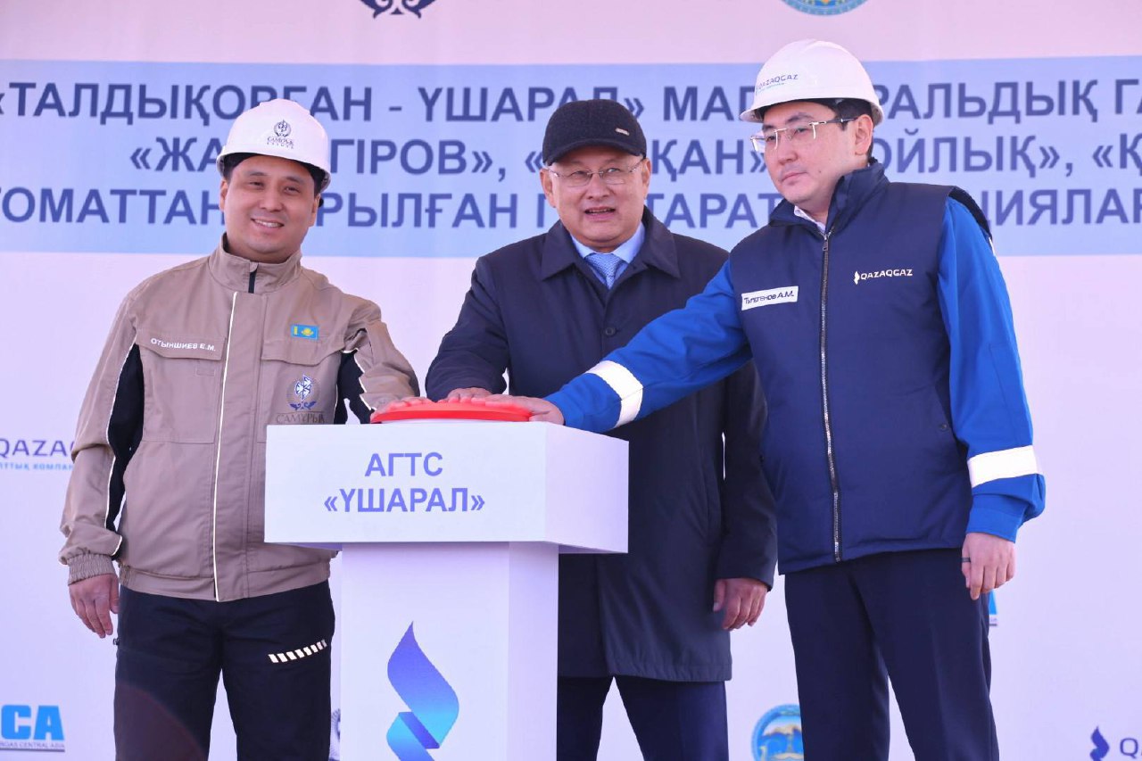 Kazakhstan wraps up construction of Taldykorgan-Usharal main gas pipeline