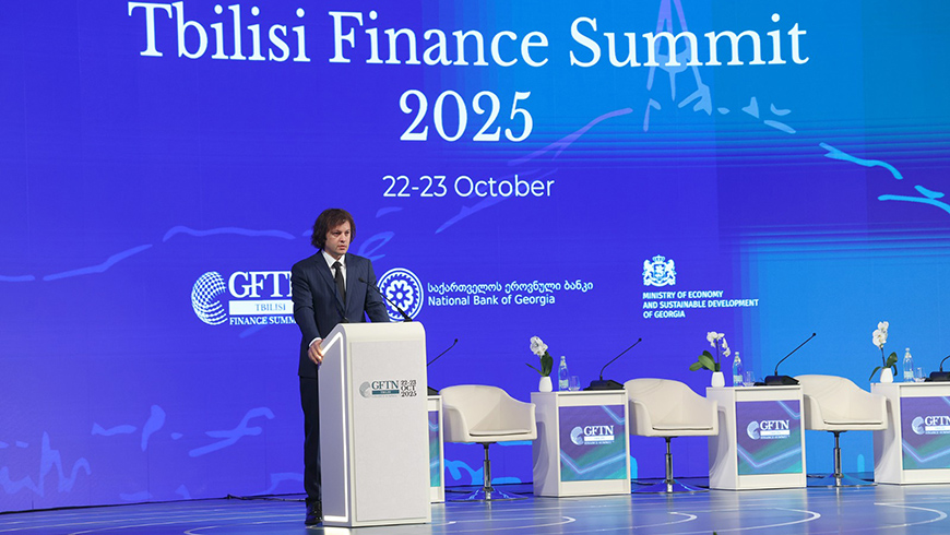 Georgia advances banking and fintech innovation at Tbilisi Financial Summit