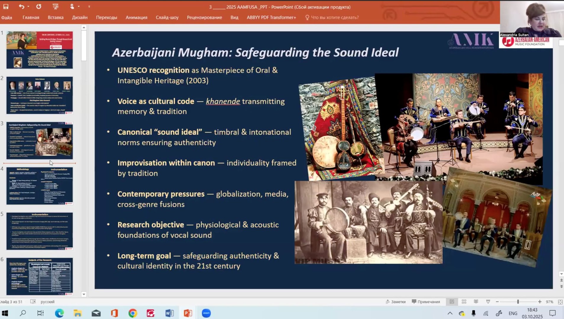 Conference on Azerbaijani musicologist in U.S. comes to successful close (PHOTO)