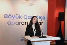 Azerbaijan showcases ‘Roads to Great Return’ exhibition-presentation (PHOTO)
