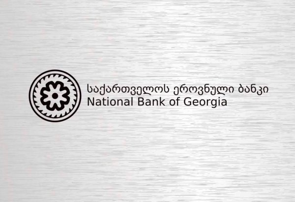 National Bank of Georgia keeps policy rate unchanged
