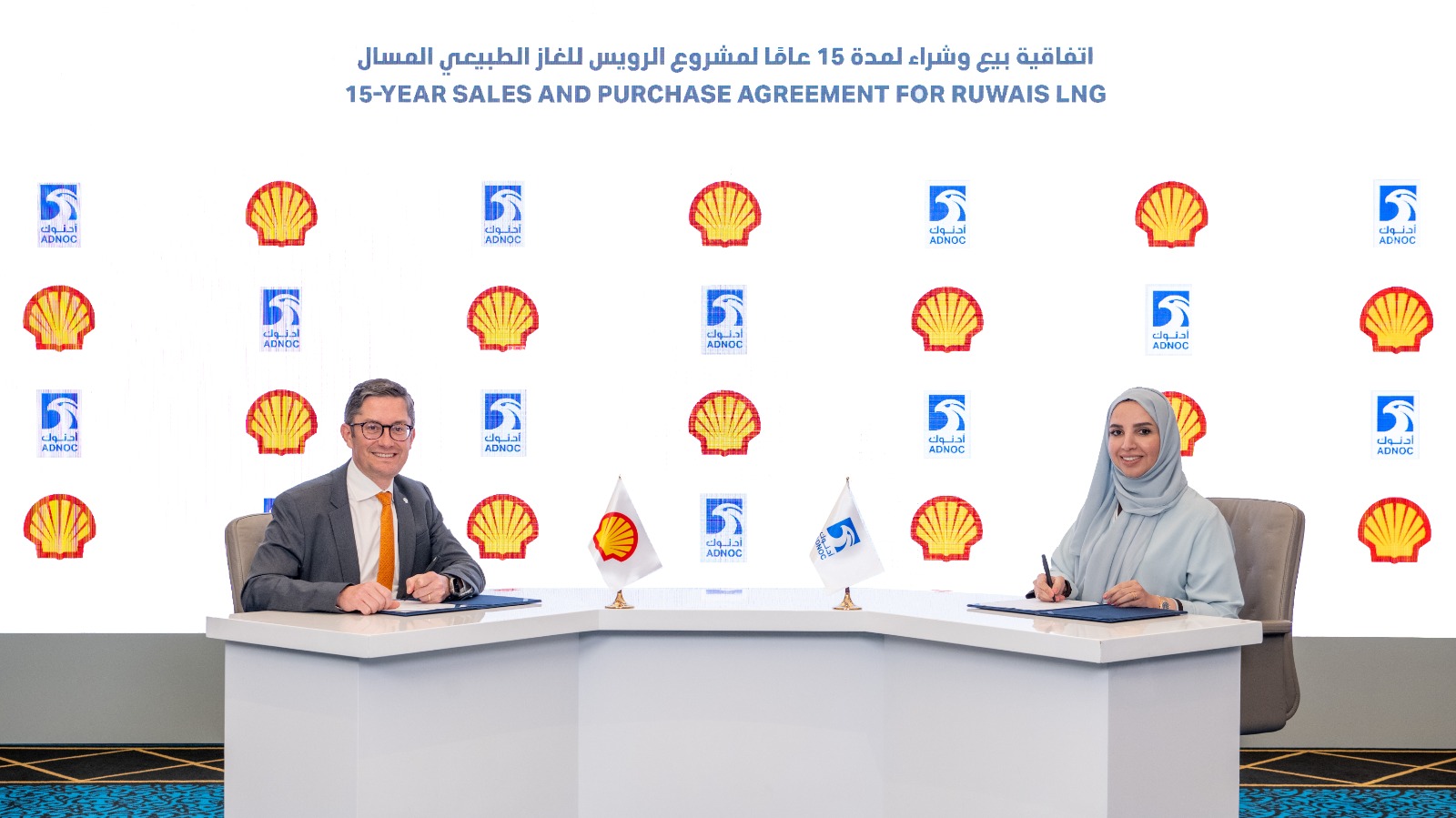 ADNOC, Shell sign 15-year LNG supply agreement for Ruwais project